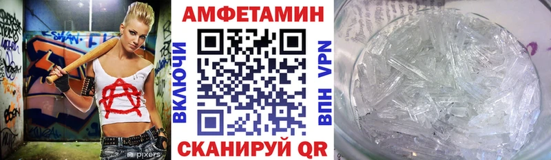 Купить где  Армянск  АМФ 97% 