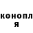 ГЕРОИН хмурый DOMEN 666