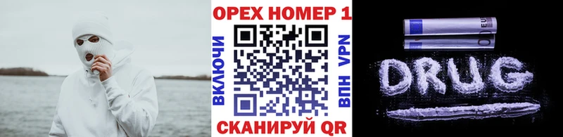 Купить где  Армянск  Кокаин FishScale 