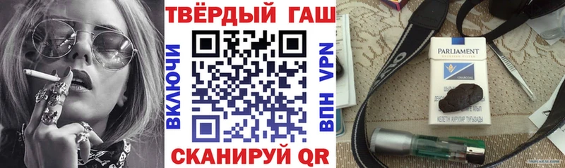 Купить  Армянск  ГАШИШ гарик 