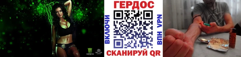 Купить закладки  Армянск  Героин Heroin 