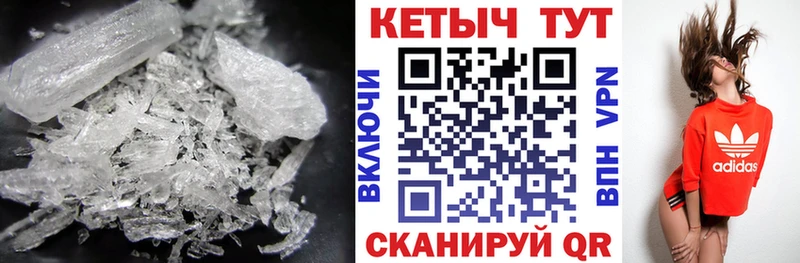 Кетамин VHQ  Купить  Армянск 