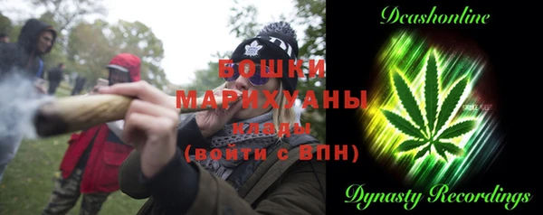 меф Зеленокумск