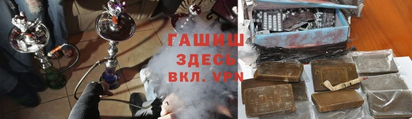 меф Зеленокумск