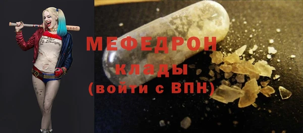 меф Зеленокумск