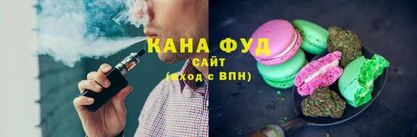 прущие грибы Зеленодольск