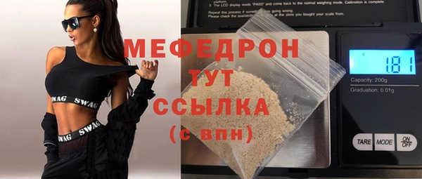 прущие грибы Зеленодольск