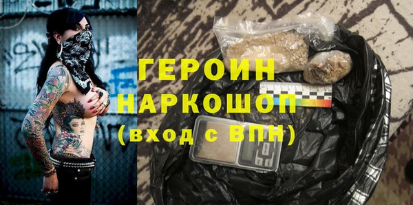 прущие грибы Зеленодольск