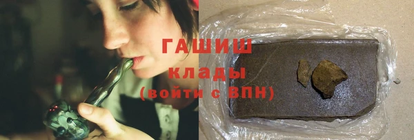 меф Зеленокумск