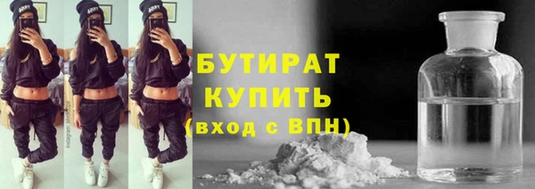 прущие грибы Зеленодольск