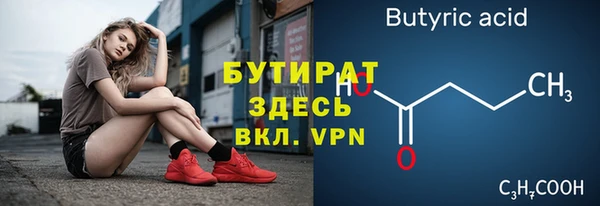 скорость mdpv Зерноград