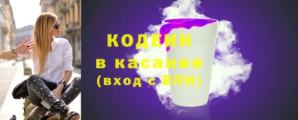 меф Зеленокумск