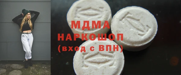 меф Зеленокумск
