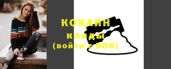 меф Зеленокумск