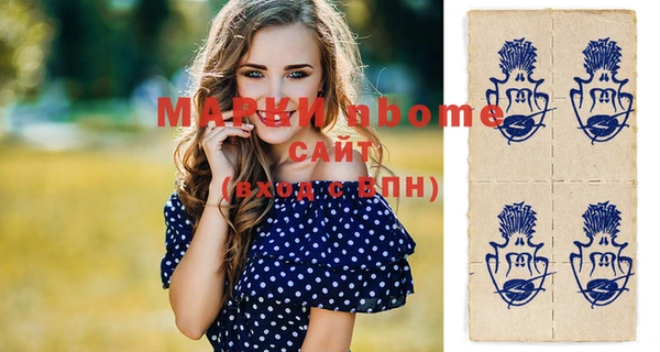 меф Зеленокумск