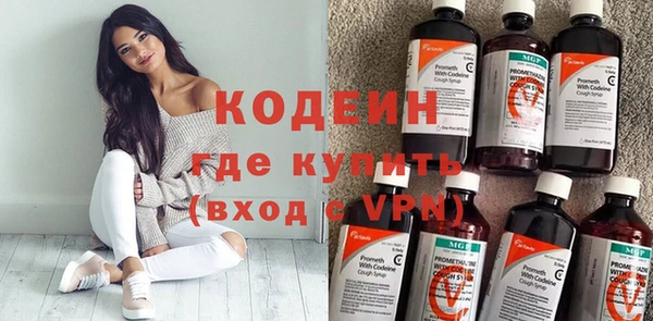 меф Зеленокумск