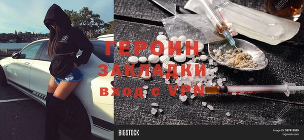 скорость mdpv Зерноград