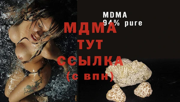 меф Зеленокумск