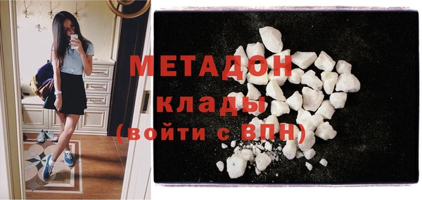 меф Зеленокумск