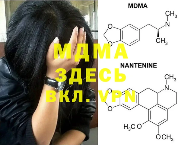 меф Зеленокумск