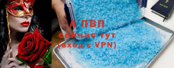 меф Зеленокумск