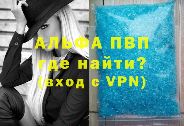 меф Зеленокумск