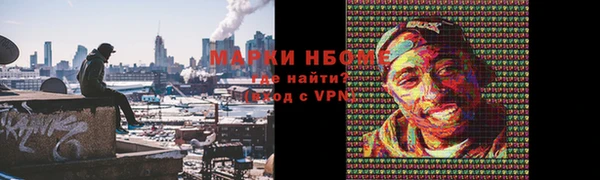 меф Зеленокумск