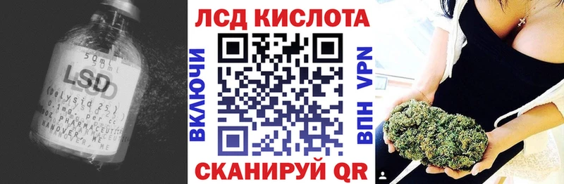 LSD-25 экстази кислота  Купить  Армянск 