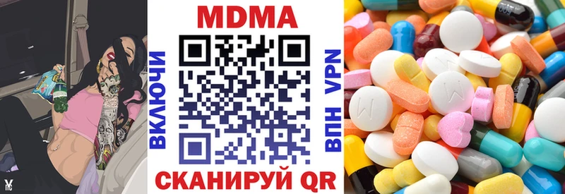 Купить где  Армянск  MDMA молли 
