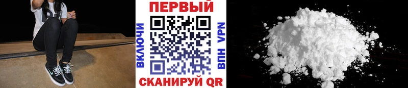 МЕТАМФЕТАМИН кристалл  Купить закладки  Армянск 