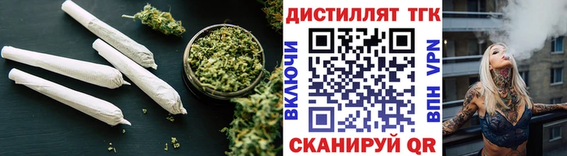 ТГК вейп  Купить где  Армянск 