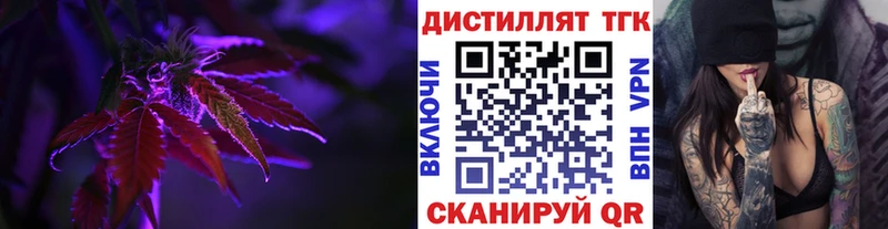 Дистиллят ТГК Wax Армянск